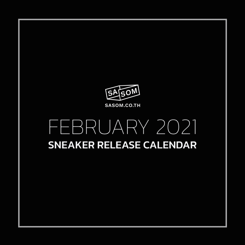 Archived Sneaker Release Dates January - June 2022 | SBD