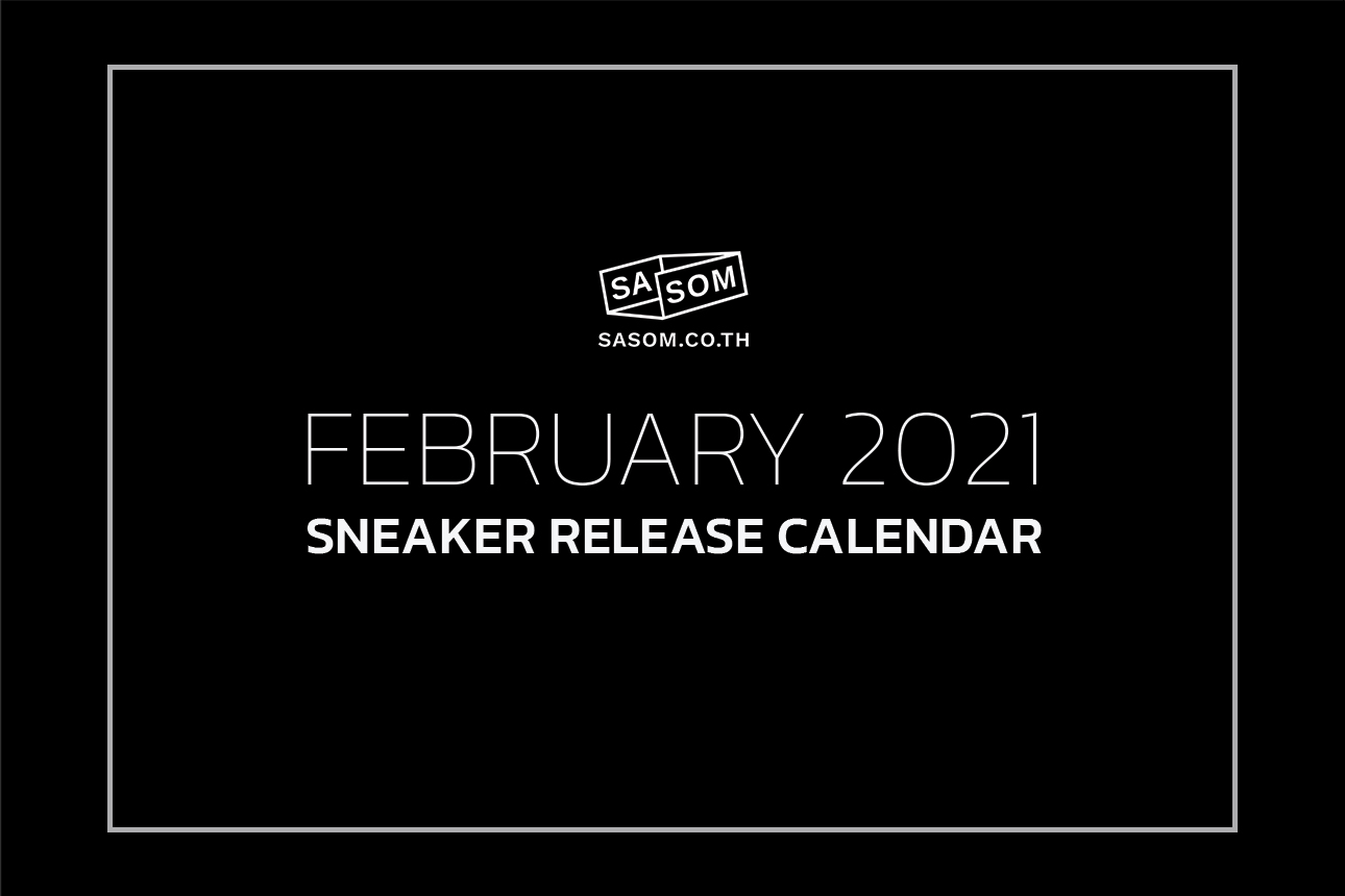 February 2021 Sneaker Release Calendar