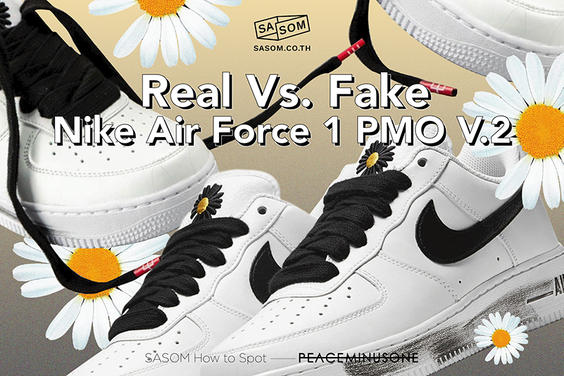 Sasom FYI  Real vs. Fake Nike Air Force 1 PMO V.2