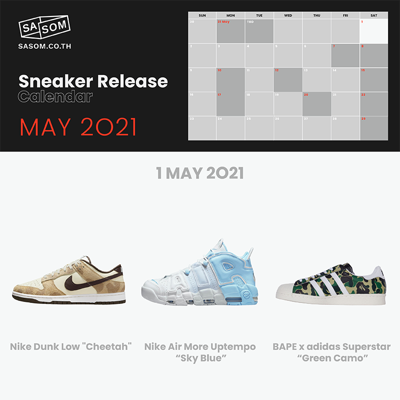 How to know how many sneaker pairs of a specific brand will be released at  a time - Quora